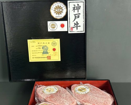  Hộp quà - Thăn Nội Kobe